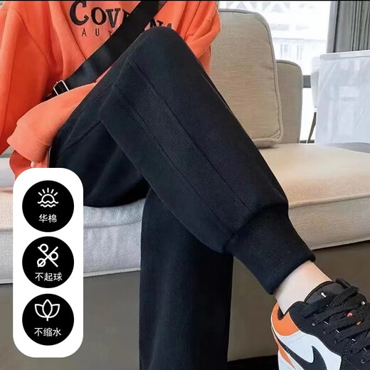 
Women's spring and autumn loose casual sweatpants high-waisted students slim and versatile Harem pants J687 Black L (110-120Jin [Jin equals 0.5 kg])