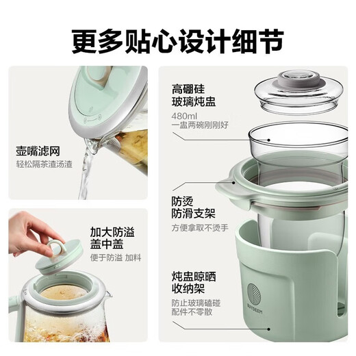 Buydeem health pot for home use can be reserved. Fully automatic bird's nest stewing pot. All-round steaming and stewing. Multi-function tea maker. Insulated all-glass constant-temperature boiling flower teapot. Holiday gift. Light fir green - single pot. K165 standard (including stew pot) 1.5L.