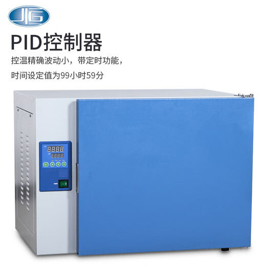 南北仪器 上海一恒电热恒温培养箱DHP-9012\9032实验室微生物培养箱 DHP-9902（1000L立式）