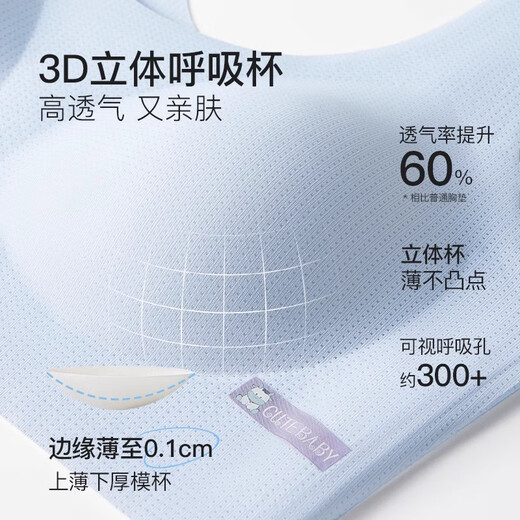 都市丽人少女内衣全阶段女童背心学生青春发育期舒适莫代尔文胸薄款