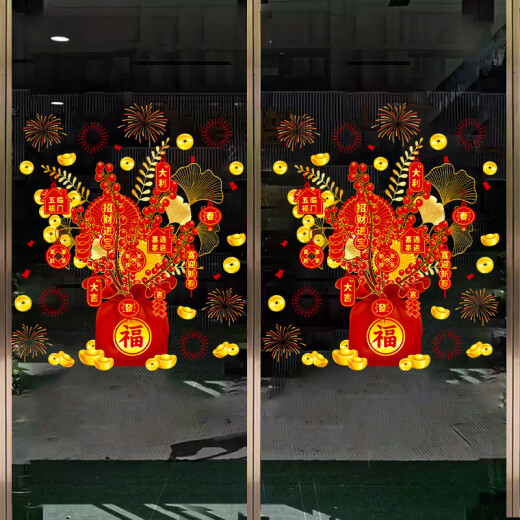 维诺亚2025蛇年新年贴纸玻璃场景布置装饰品自粘墙贴画春节氛围窗花门贴 【生肖款】XN6198 福到我家 大
