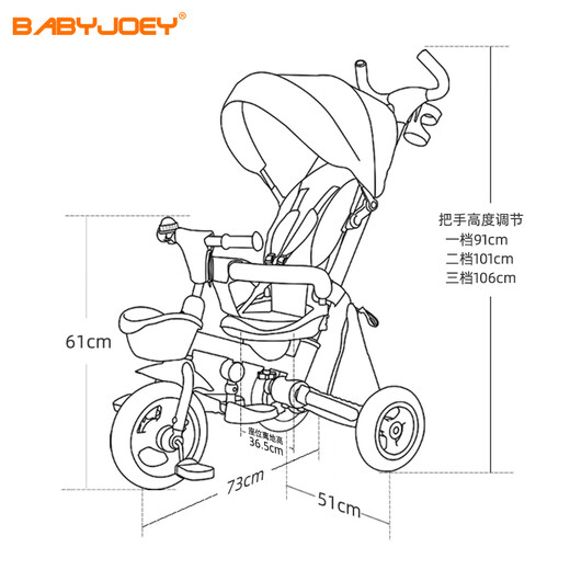 BABYJOEY British children's tricycle folding baby 1-5 years old stroller bicycle rider TT56 black