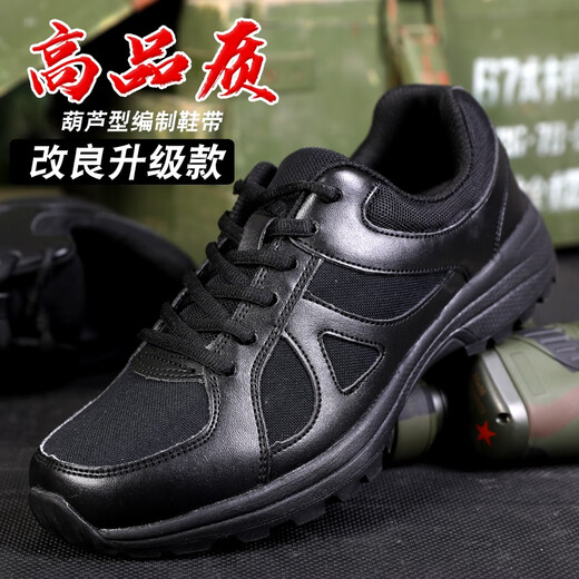 3531作训鞋WJ新式体能训练鞋户外徒步越野登山跑步消防小黑跑鞋 黑色 43码