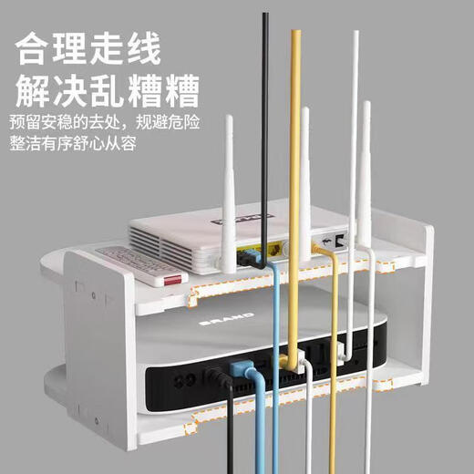Router placement rack wifi storage box wall storage rack punch-free wall-mounted TV set-top box bracket double layer 30cm