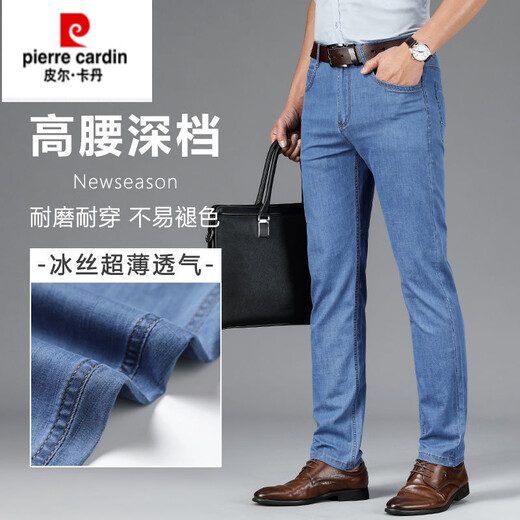Pier Cardin Brand Men's Vêtements Ice Silk Jeans Men's Men's Summer Stretch Men's Pantal's Pantal Summer Straight Loose Long Tableau 1802 Gris et bleu 34 (tour de taille 2 pieds 7)