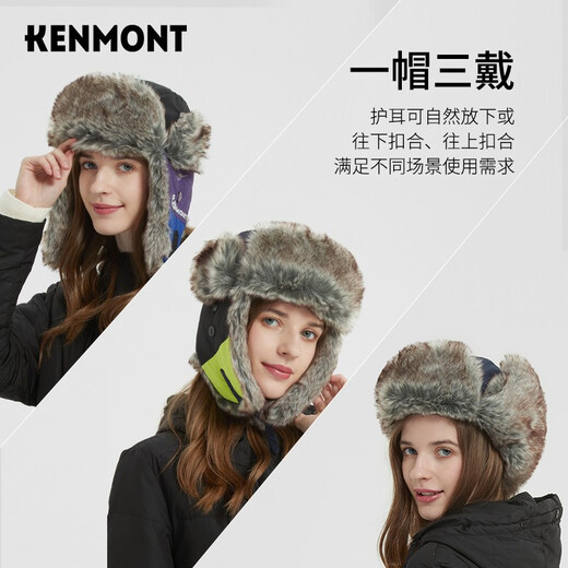 Kenmont Autumn and Winter Men's Northeastern Cotton Hat Thickened Ear Protection Windproof and Coldproof Ski Lei Feng Hat Cycling Winter Plus Velvet KM-5190