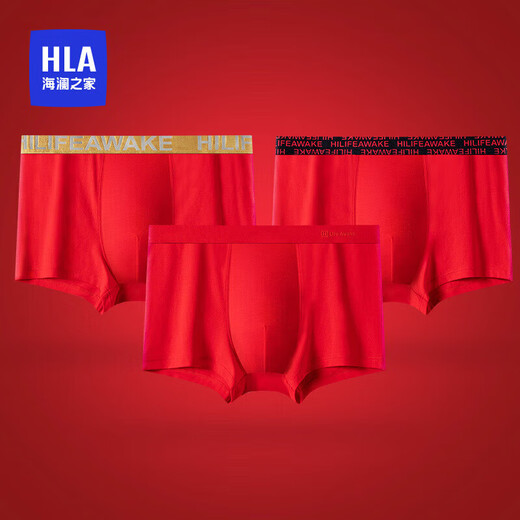 Heilan Home Lucky Red Underwear Men's Horse Year Pure Cotton 10A Antibacterial Wedding Festive Boxer Shorts 3 Pairs