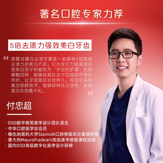 
Colgate toothpaste whitening and brightening teeth yellow teeth stains imported vertical press adult pump locks Yaobai stain removal whitening toothpaste 100ml*1