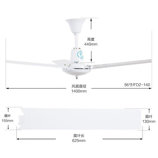 
XMSJ Shule ceiling fan Shule ceiling fan FD2-140/120 household heavy aluminum leaf 48 inch/56 inch fan restaurant worker FD2-12048 inch round leaf