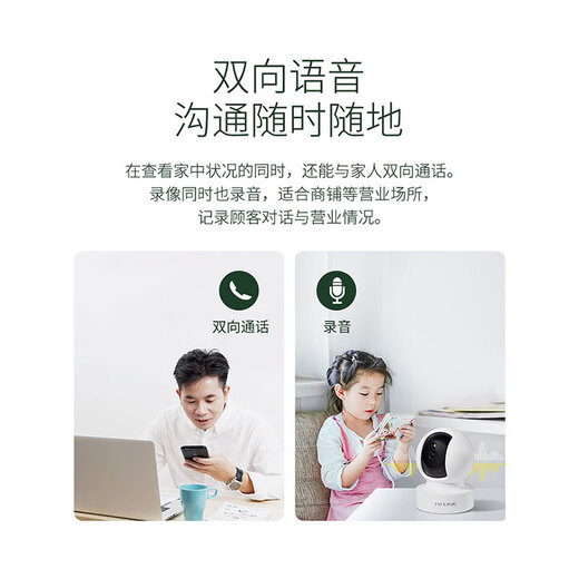 TP-LINK camera home lifetime free unlimited traffic 4g monitor 360-degree no blind spots with night vision panoramic indoor and outdoor tplink mobile phone remote recharge-free no wifi indoor wireless WiFi version 3 million ultra-clear for use in network environment official standard configuration