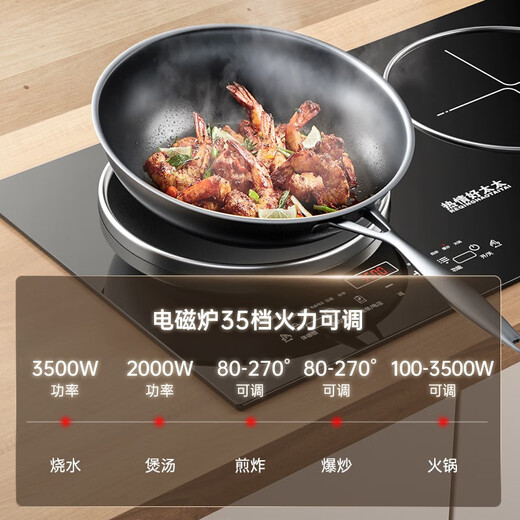 Enthusiastic Good Wife 4400W Watts Fierce Fire High Power Intelligent Body Sense Human-Computer Interaction Flat Concave Household Double-Head Induction Cooker Electric Ceramic Integrated Stove with Embedded Stir-frying Space Control Energy Saving Left Flat Electric Ceramic 2500W Right Concave Electromagnetic 3500W Package Upgraded Body Sense Model