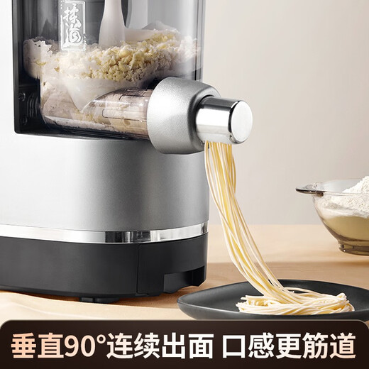 Joyoung Noodle Machine Fully Automatic Household Noodle Press Electric Intelligent Automatic Water Kneading Noodle Machine 1-5 People 4M550-A