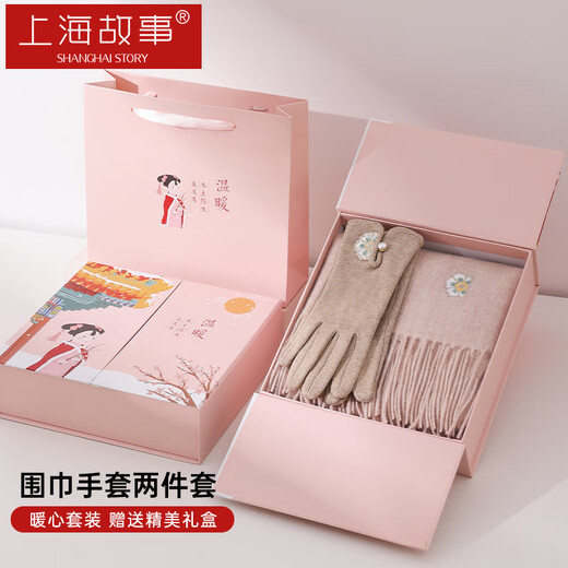 Shanghai Geschichte 100% Wollschal bestickter Handschuhbox warm warmes Feiertagsgeschenk Geschenk für Freundin Geburtstagsgeschenk Beige Beige