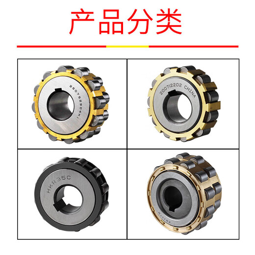 Customized applicable reducer eccentric bearing sleeve overall swing RN307 206 309 thickened double eccentric 205 quality available RN309M + eccentric RN206M + eccentric sleeve inner diameter 16 18 Order remarks inner diameter