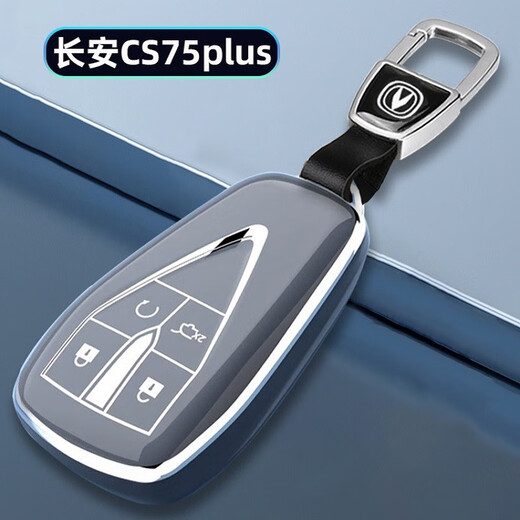 Xuankashi Changan CS75Plus Ключ Клавиша 2023 Премия третьего поколения премии второго поколения 1,5T Car Direting Back Мужчины и женская пряжка для оболочки CS75Plus [4 клавиши] Серебряный край Black_ Square Buckle