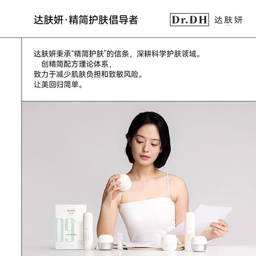 Dafuyan b5 mask pro cholesterol freeze-dried facial mask for women deep moisturizing moisturizing and soothing mask for b5 mask 10 pieces + freeze-dried facial mask 6 pieces