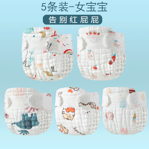 Baby Pure Algodón de algodón lavable Anillo de orina de orina recién nacido Pañales Pisses Meyes Pisses Summer Single Pack-Color sólido T-Diaper S Tamaño (0-3 meses)
