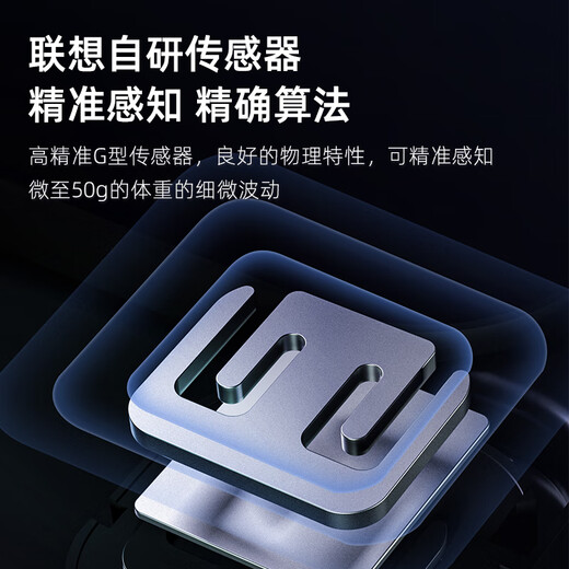 Lenovo Electronic Scale Human Body Weighing Household Weight Scale Accurate Weight Loss High Precision Intelligent Scale Temperament Gray USB Charging Model