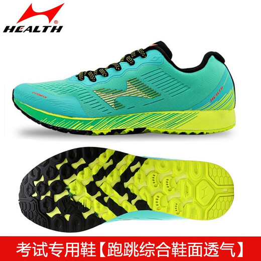 Hailes Standing Long Jump Shops Triple Jump High School Examination Sports Sports Sports Special Tracky Training Capacition Fitsing Students Masculino y Sports Sports Running 722 Azul (Tamaño normal) 43