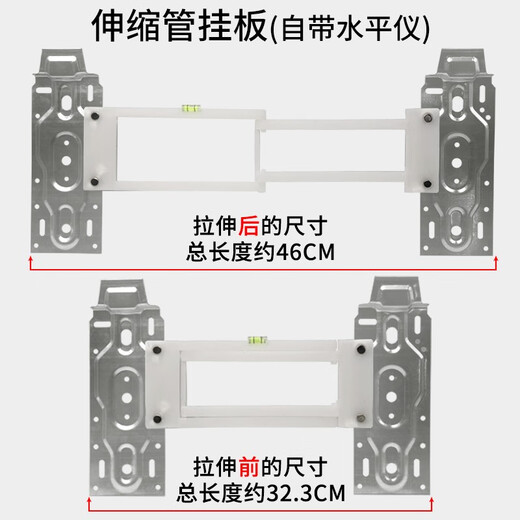 Huixi aire acondicionado unidad interna placa colgante soporte gancho universal Haier Little Swan 1.5 HP marco colgante marco fijo estante colgante interior accesorios para colgar en la pared nuevo estilo (placa colgante retráctil 1 juego) con clavo + masilla selladora