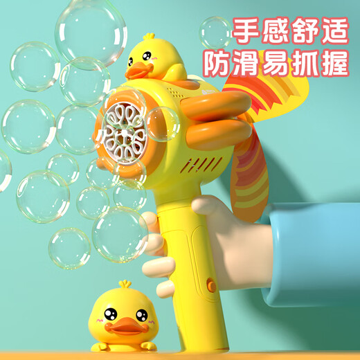 
Kangbaique Bubble Machine Children's Fully Automatic Electric Handheld Bubble Blowing Stick Toys Internet Celebrity Windmill Bubble Gun Bubble Liquid