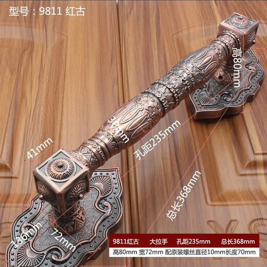 XMSJ Puerta de madera de bronce antiguo europeo Manija grande Villa Doble puerta retro Apartamento de apartamento Hotel montado abierto 9889 Qinggu-Total Longitud 420 mm
