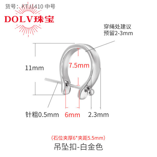 Fat Donglai same style pendant 18k gold buckle head 925 silver DIY accessories Jade buckle Buddha male buckle necklace buckle Glossy white gold medium clip distance 6* clip thickness 5.5