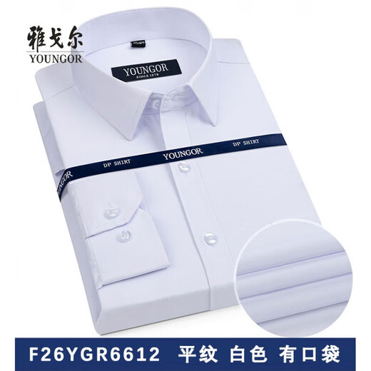 Camisa Gy Yager Camisa blanca de manga larga para hombres Casco de trabajo suelto de trabajo suelto gratis