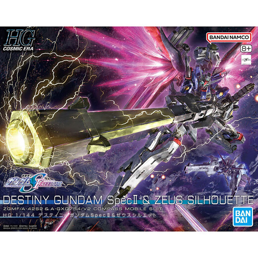 Bandai Gundam HG Super Moving Assembly Model 1/144 Seed Gundam Hg Destiny Phantom of Zeus Set