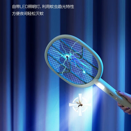 
Kangming KM-3888/3882A/3887 rechargeable electric mosquito swatter mosquito killing lamp two-in-one detachable lithium battery household KM-3866