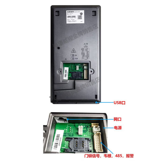 海康威视DS-K1T671M/MF人脸门禁一体机人脸门禁一体机 DS-K1T671BMF 人脸指纹刷卡