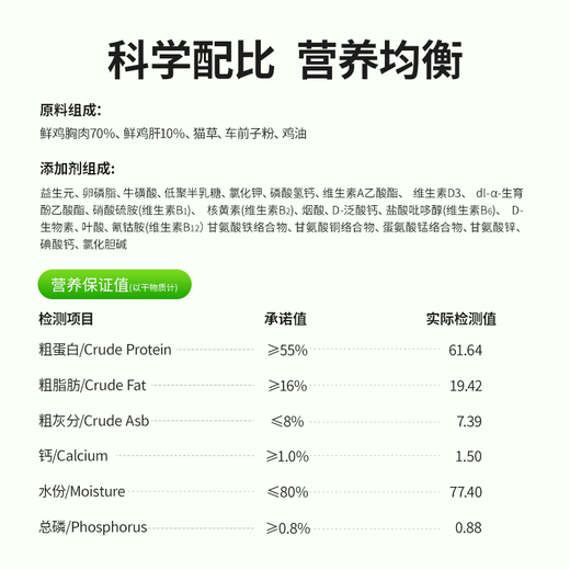 HDEPET full-priced staple food, high-quality cat grass, cat strips, mild depilation, hair removal ball, nutritional hair and gill staple food, wet food, buy 5, get 2 free, get 7 boxes