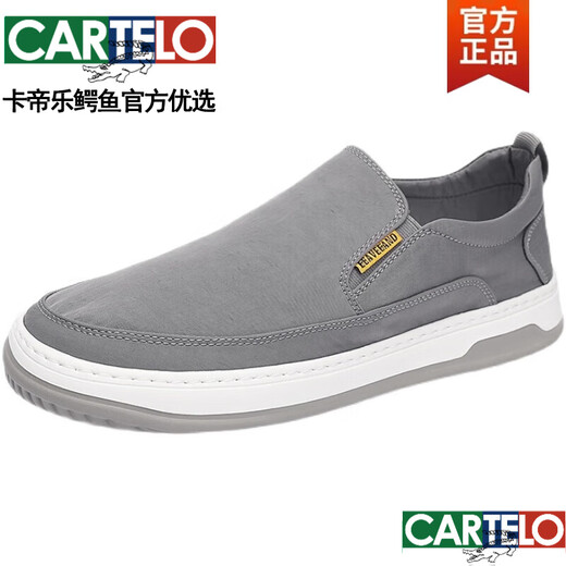 卡帝乐鳄鱼（CARTELO）老北京布鞋男夏季透气灰色冰丝帆布鞋防滑百搭一脚蹬懒人休闲男鞋 灰色 41