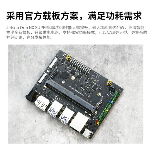 Yahboom nvidia jetson orin nx super développement comité nano suite ai intelligence artificielle module de noyau ros super développement kit orin nx super 16gb