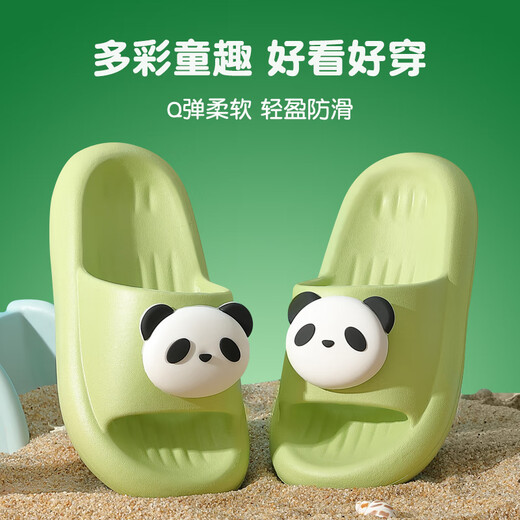 Pig Daddy Children's Slippers Summer 2025 New Boys Indoor Home Bath Non-Slip Girls Baby Parent-Child Slippers Green Panda 16 Inner Length 16cm Foot Length 15cm