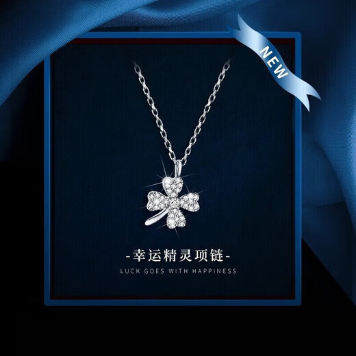 PHOENIXSILY four-leaf clover simple necklace women's silver fashion jewelry jewelry for girls and girlfriends birthday gifts practical high-end elegant silver ghostwriting greeting cards to take this link