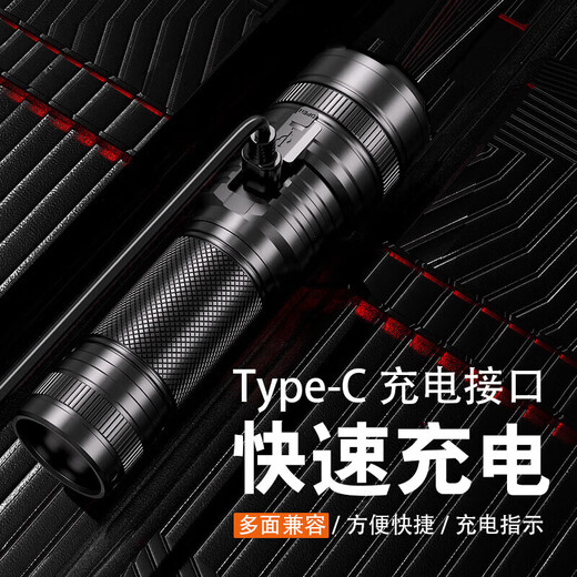 
SupFire (SupFire) RX21 strong light flashlight zoom ultra bright long-range long-range light illuminates the Cialis Monkey Army outdoor cyclist special light