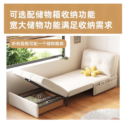 木宫匠奶油风单人沙发床两用小户型多功能可折叠沙发阳台椅 1.56m沙发床【亲肤雪花绒】 【椰棕款】