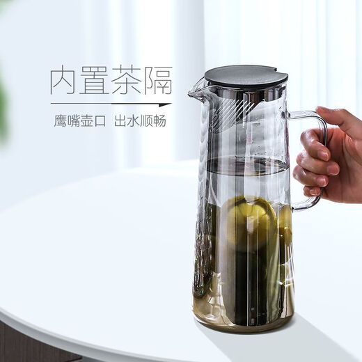 Chino glass household Nordic water cup set for entertaining guests drinking water teacup simple cup living room cold water kettle heat-resistant (same style as the main picture) cigarette ash 1 pot 6 cups + tray