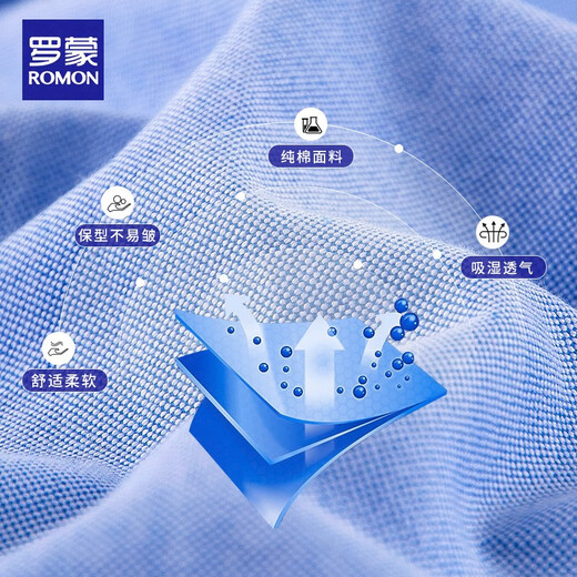 
ROMON stand collar cotton shirt men's long-sleeved spring and autumn jacket Korean style middle-aged and young slim-fitting Oxford-spinned collarless shirt men [two-piece] 702 blue + 703 gray size 42