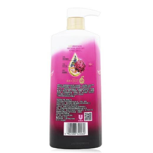 Lix shower gel, cool and long-lasting fragrance, universal for men and women, rich foam, gentle and non-irritating [空生语] 690g