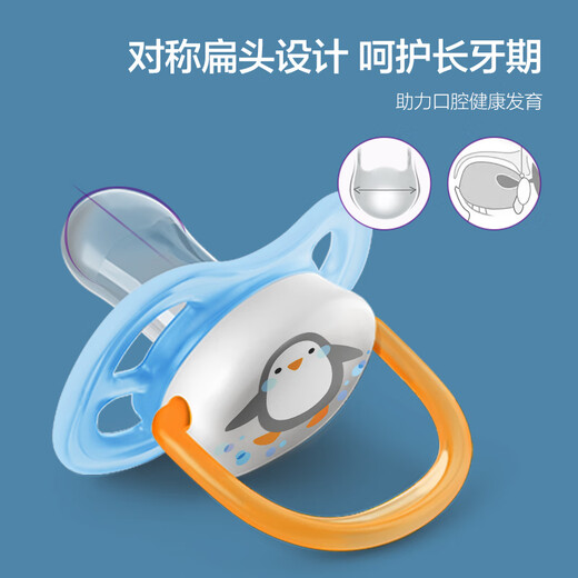 AVENT Philips AVENT pacifier for newborn babies to sleep and prevent flatulence imported silicone 6-18 months