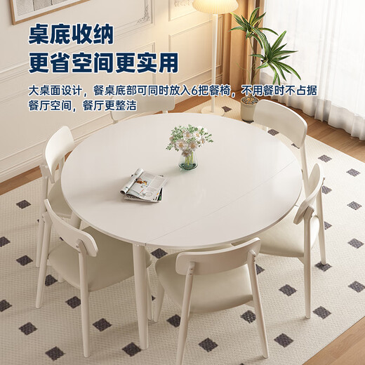 
Pashaman dining table creamy style stone plate dining table small apartment rectangular dual-purpose telescopic dining table and chair combination simple white 1126Y solid wood dining chair 6195Y*4 pictures