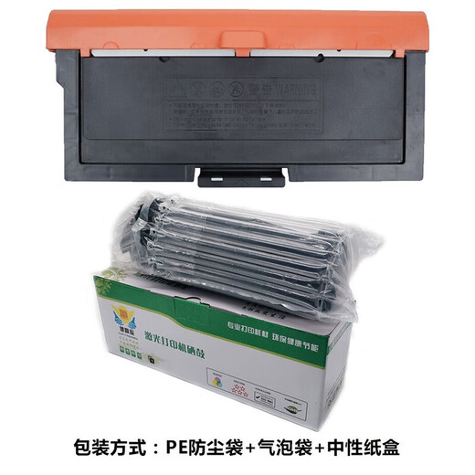 
Jianyingchen suitable for Lisichen TN333 Powder Box DR333 Drum Stand GA7030dn/GA3031/GA7031 [approximately 3000 pages] TN-333 Black Powder Box