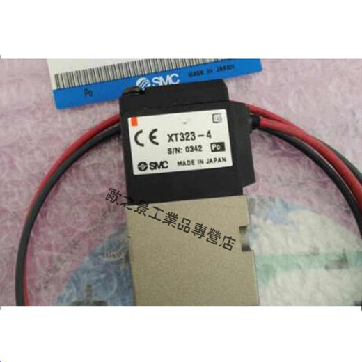 Huili custom solenoid valve XT323-4