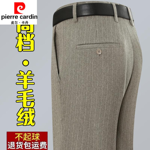 Pierre Cardin Wollhose Herbst und Winter Dicke mittlere Taille mit hoher Taille, lockeres Geschäft Casual Anti-Falten Free Herren-Vaterhose 6621 mittelgroge Graustreifen 38 [2 Fuß 9 Taille]