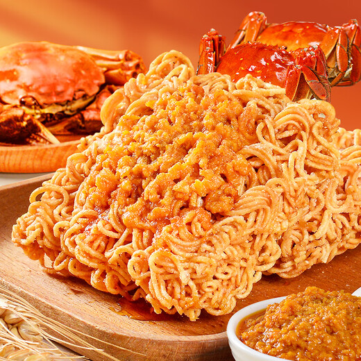 Midoki Crab Roe Flavored Dry Noodles 420g Palm Crispy Dry Instant Noodles Full Box Satisfying Snacks and Leisure Foods