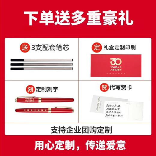 英雄（HERO） 1502签字笔商务高档宝珠笔男女士办公用宝珠笔签名黑色笔定制logo免费刻字 【新款】亮黑银夹（大红礼盒）