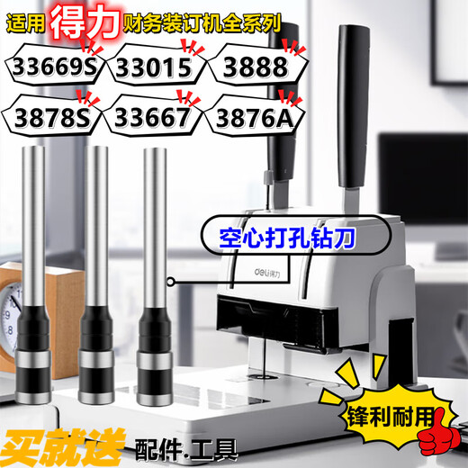 
Custom-made drill bit 33667 33015 3888 33669S 3878S drilling drilling knife Drilling T505 drilling drilling knife*1