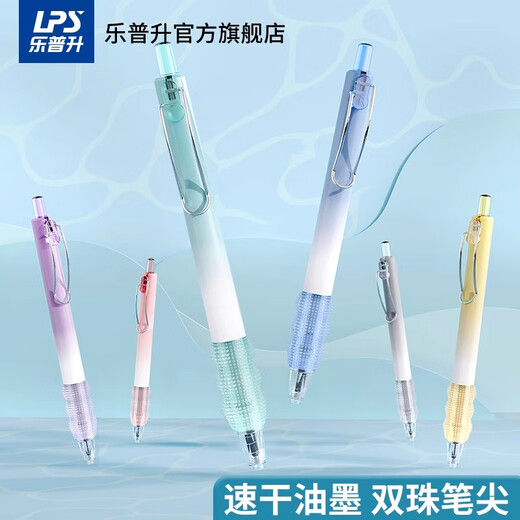 Lepu Sheng Lewei Prüfungsstift Press Der bewegliche Stift 671 Doppelpenser-Stift-Tipp ist glatter 0,5 schwarz schnell trocknend begrenzte Signature Signature Signature-Prüfungsfragestelle Schwarz-Stift-Bürozubehör [Fingertip Surfen] 671-All Series 6 Serie 6 Serie 6